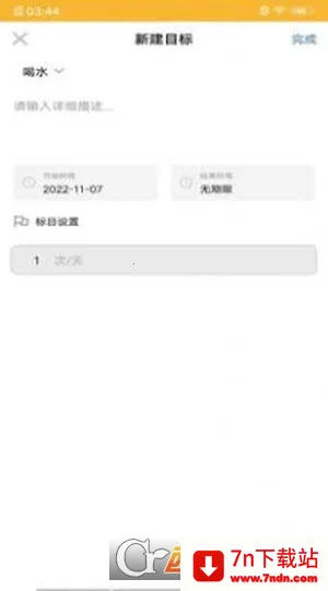 С���ռǼ�(˽���ռǼ�¼)v32.1.1 ��׿���ͼ