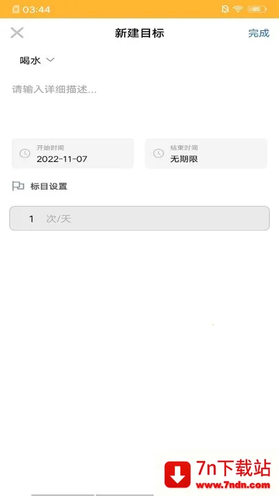 С���ռǼ�(˽���ռǼ�¼)