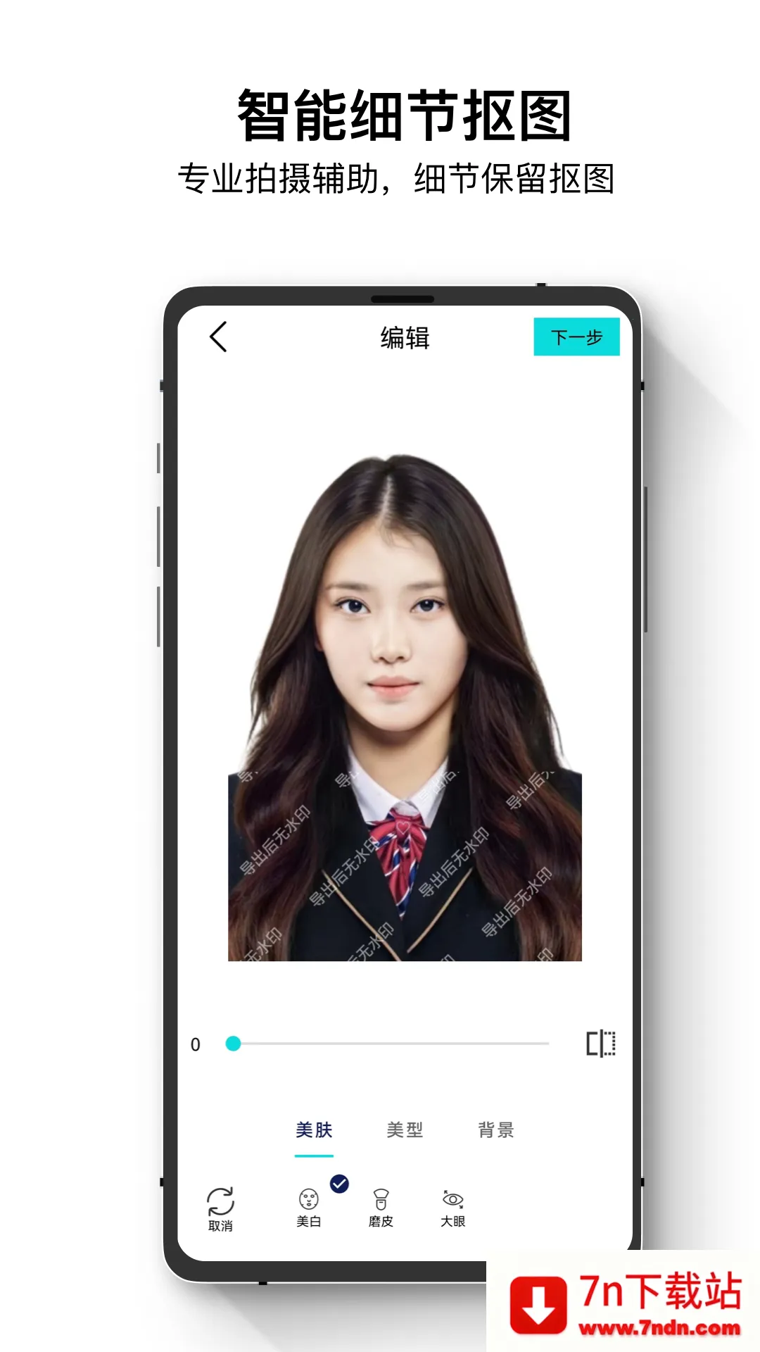 ֤���չܼ�(֤��������)v1.1.0 ��Ѱ��ͼ