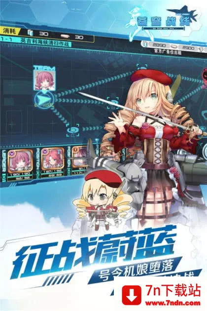 ���ս��(ս������ս)v1.6.3 �ٷ������ͼ