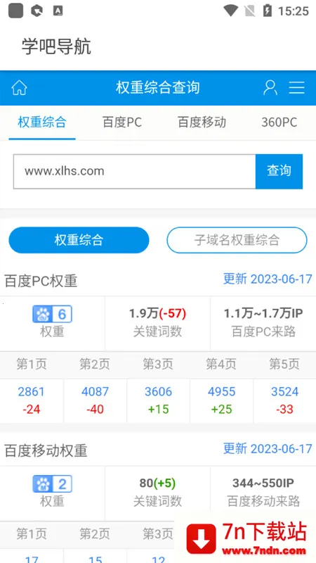 ѧ�ɵ��������ֻ���v1.0.0 �ٷ������ͼ