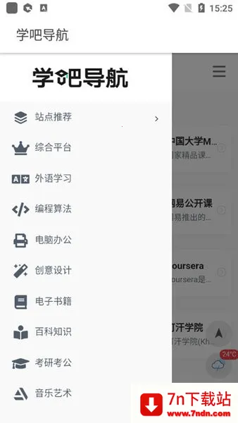 ѧ�ɵ��������ֻ���