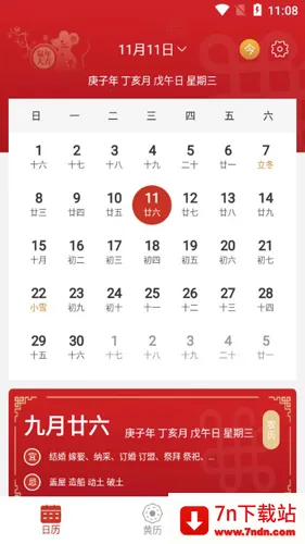 ����������2025�ٷ�����