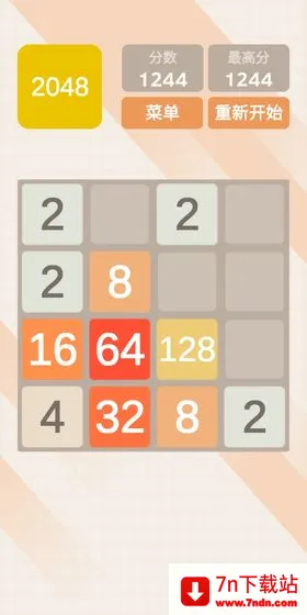 2048���ٰ�2025�ٷ�����v1.0.0 �ٷ������ͼ
