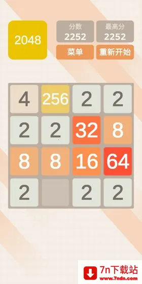 2048���ٰ�2025�ٷ�����