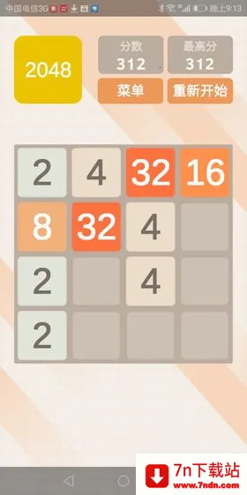 2048���ٰ�2025�ٷ�����v1.0.0 �ٷ������ͼ