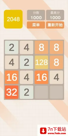 2048���ٰ�2025�ٷ�����v1.0.0 �ٷ������ͼ