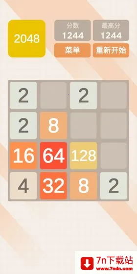 2048���ٰ�2025�ٷ�����v1.0.0 �ٷ������ͼ