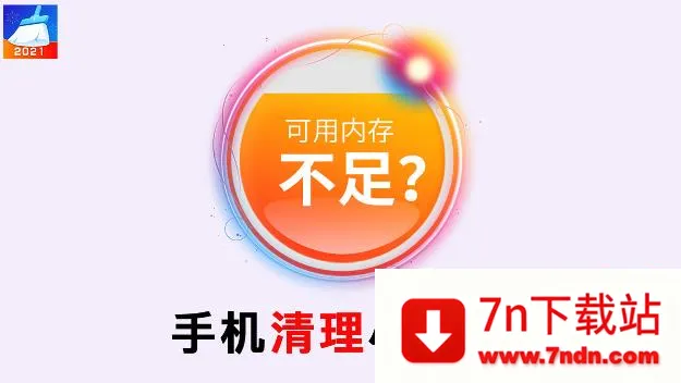 ֪���ֻ��ܼҼ��ٰ�(�ֻ�����)v1.0.0 ��׿���ͼ