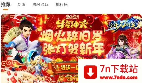 ��������Ϸ(������Ϸ��)