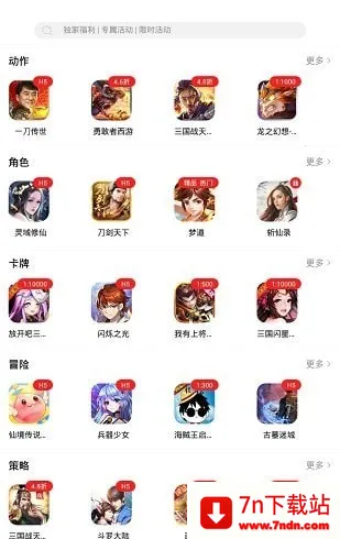 ��������Ϸ(������Ϸ��)v2.4.0 �ٷ������ͼ