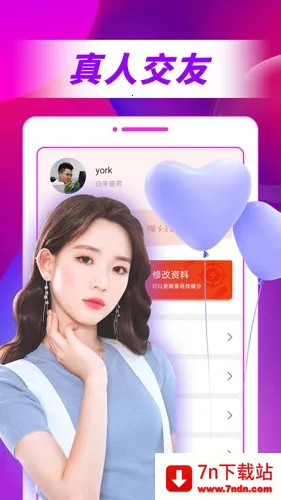 ͬ��Ѱİ(ͬ�ǽ���)v1.0 �ٷ������ͼ