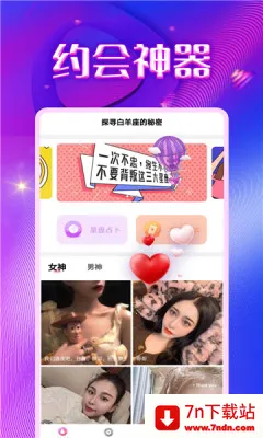 ͬ��Ѱİ(ͬ�ǽ���)v1.0 �ٷ������ͼ