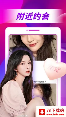 ͬ��Ѱİ(ͬ�ǽ���)v1.0 �ٷ������ͼ