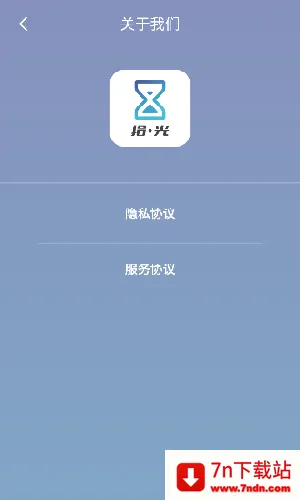 ʰ�⵹��ʱ(ʱ�䵹��ʱ)v1.1.7 �ֻ����ͼ