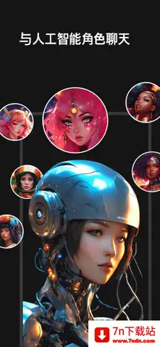 characterAI(AI���춨��)v1.14.1 ��׿���ͼ