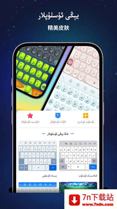 nurά�����뷨��׿���ֻ���v4.2.9 �ٷ������ͼ