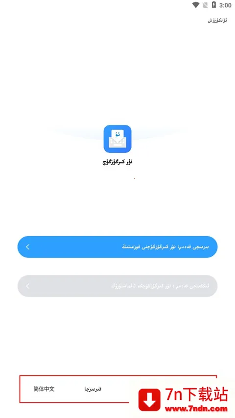nurά�����뷨��׿���ֻ���