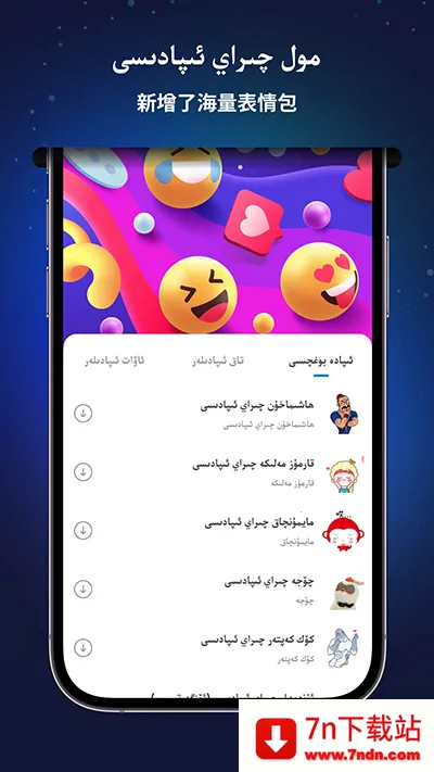 nurά�����뷨��׿���ֻ���v4.2.9 �ٷ������ͼ