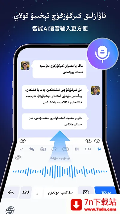 nurά�����뷨��׿���ֻ���v4.2.9 �ٷ������ͼ