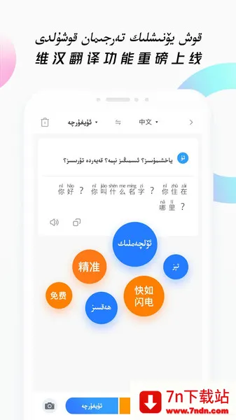 nurά�����뷨��׿���ֻ���v4.2.9 �ٷ������ͼ