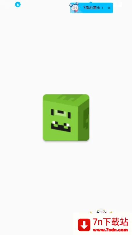 skinseedƤ��������(Ƥ���༭)v6.5.12 ��׿���ͼ