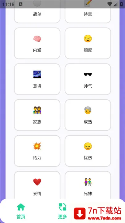 QQ����������(����������)v1.0 ��Ѱ��ͼ