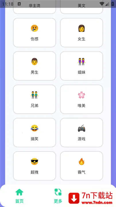 QQ����������(����������)v1.0 ��Ѱ��ͼ