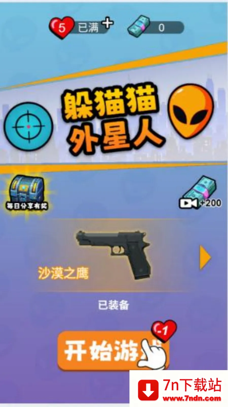 ��������(�ѻ�������)v1.1.0 �ٷ������ͼ