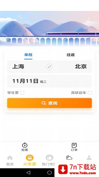 �𳵸������в������ֻ���