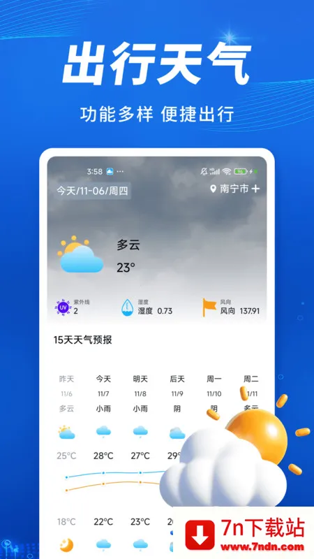 �𳵸������в������ֻ���v1.0.0 ��Ѱ��ͼ