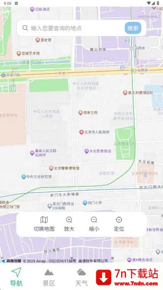 ��Ÿ�־���ͼ2025���°汾