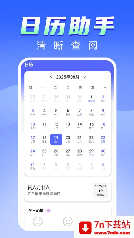 ��Ÿ�־���ͼ2025���°汾v1.0.1 ��׿���ͼ