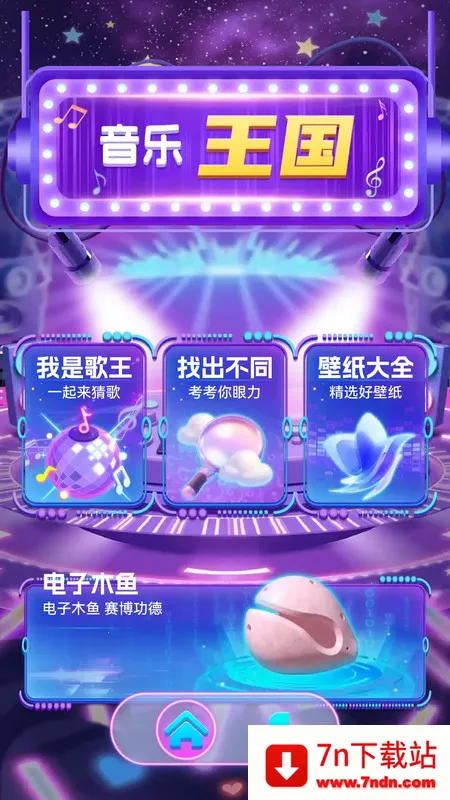 �����¸���2025���°汾v1.0.0 �ֻ����ͼ