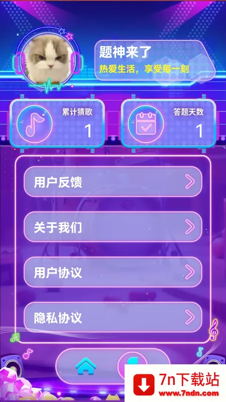 �����¸���2025���°汾v1.0.0 �ֻ����ͼ