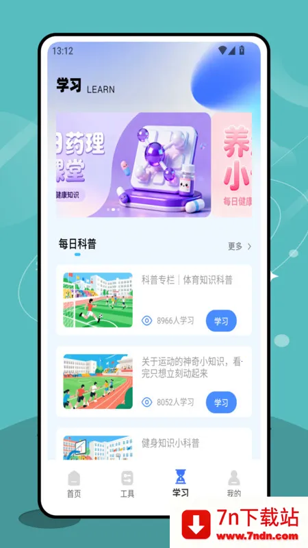 ��������ƽ̨(����ˢ��)v1.0.0 ��׿���ͼ