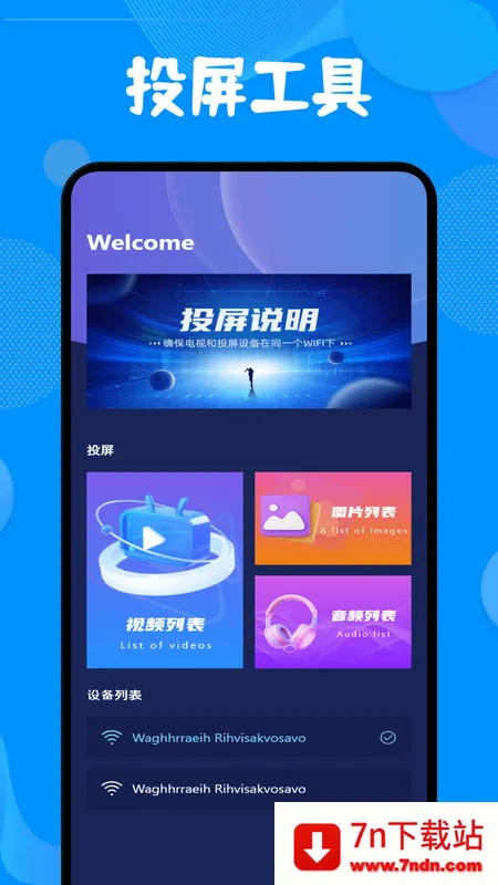 ˰糡Ͷ2025ٷ°汾v1.1 Ѱͼ