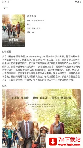 菜包剧场投屏2025官方最新版本 菜包剧场投屏2025官方最新版本