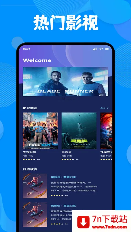 ˰糡Ͷ2025ٷ°汾v1.1 Ѱͼ