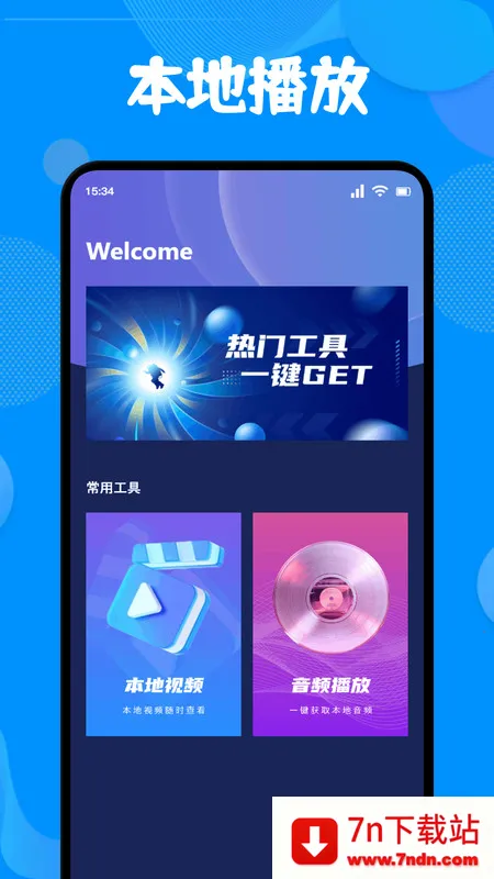 ˰糡Ͷ2025ٷ°汾v1.1 Ѱͼ