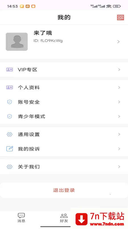 ���İ�׿���ֻ���v1.0.0 �ֻ����ͼ