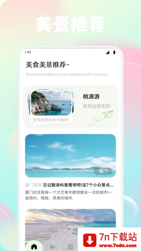 DiXuan�׳���(���й滮��)v1.1 ��Ѱ��ͼ