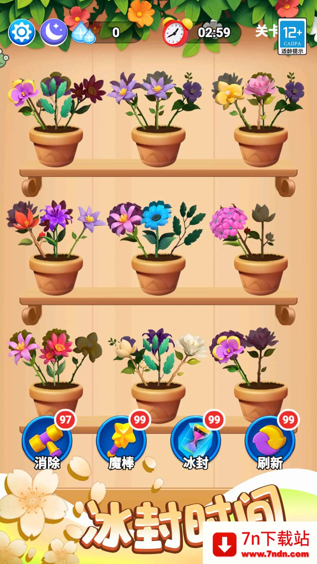 �����Ϻ���2025���°汾v1.0.1 ��Ѱ��ͼ