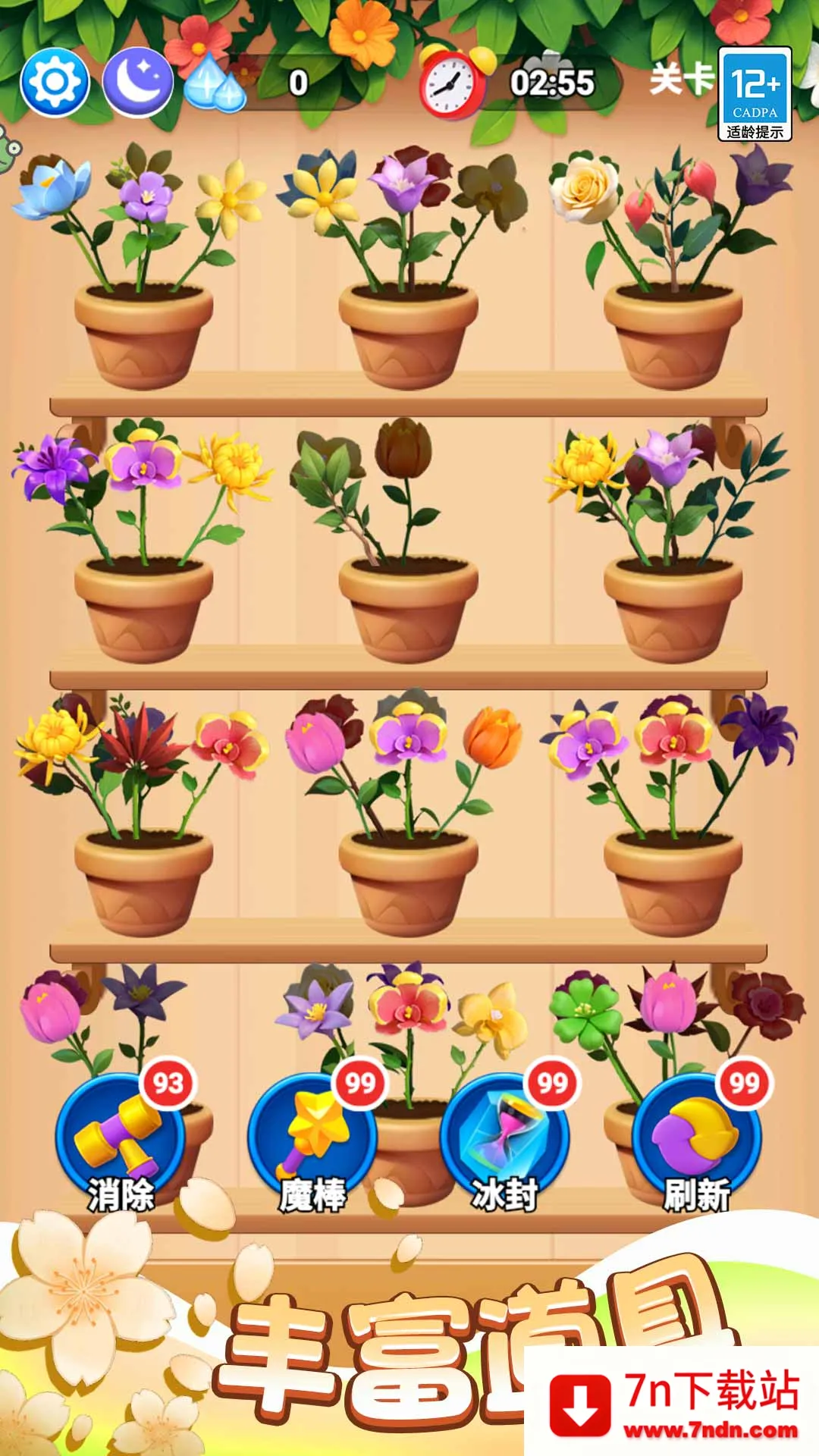 �����Ϻ���2025���°汾v1.0.1 ��Ѱ��ͼ