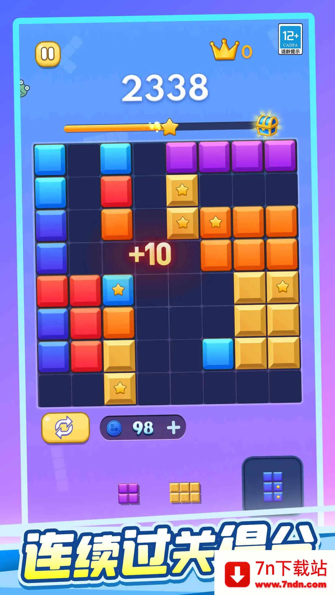 ��˹�����2025���ذ�װv1.0.1 ��Ѱ��ͼ