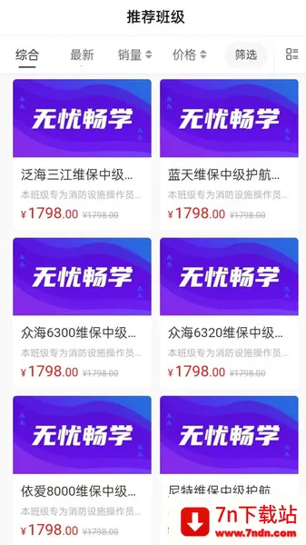 �Ͽ�ѧ�������ֻ���v1.0.2 �ֻ����ͼ