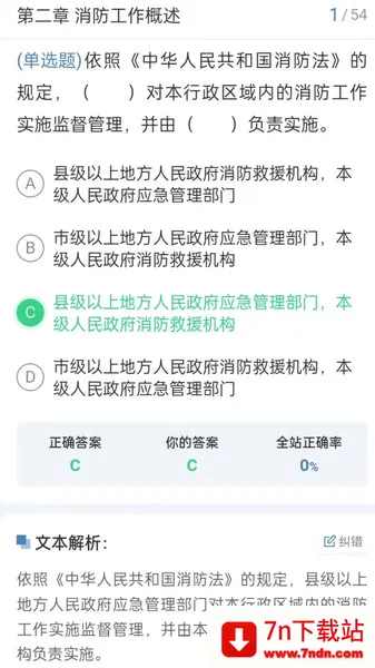 �Ͽ�ѧ�������ֻ���v1.0.2 �ֻ����ͼ