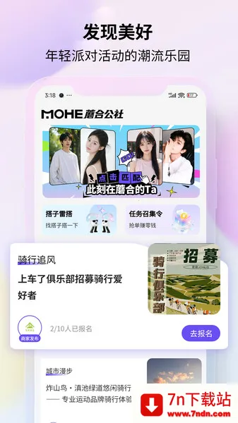 Ģ�Ϲ���(���ѻ���)v1.0.1 ��Ѱ��ͼ