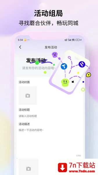 Ģ�Ϲ���(���ѻ���)v1.0.1 ��Ѱ��ͼ