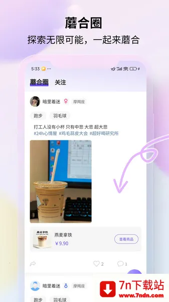 Ģ�Ϲ���(���ѻ���)v1.0.1 ��Ѱ��ͼ